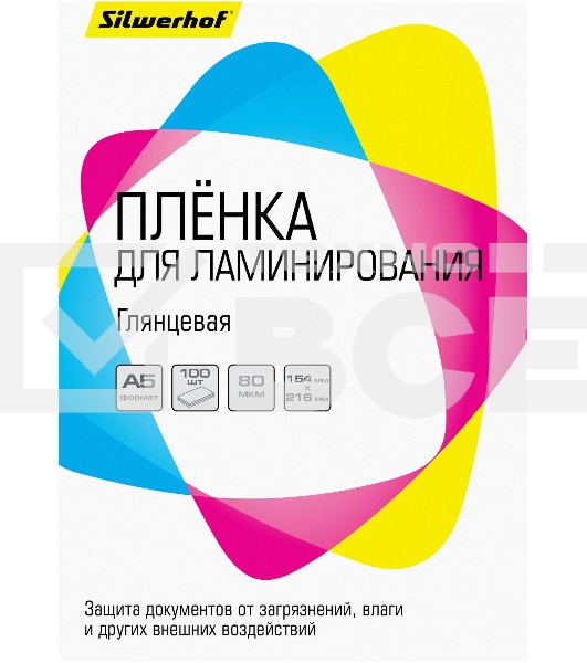 Пленка для ламинирования Silwerhof 80мкм A5 (100шт) глянцевая 154x216мм