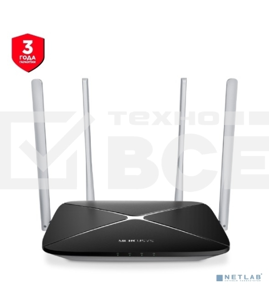 Беспроводный маршрутизатор Mercusys AC12, Dual Band, (867Мбит/с на 5 ГГц + 300Мбит/с на 2,4 ГГц)4 порта 100 Мбит/с, 4 фиксированных антенны