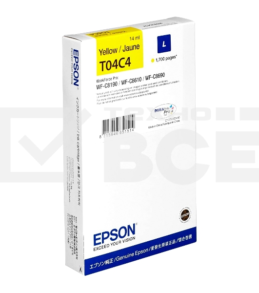 Картридж струйный EPSON T04C желтый для WF-C8190DW/WF-C8690DWF
