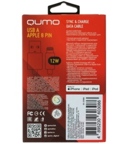 Кабель QUMO, MFI С48, USB-A на Apple 8 pin, силиконовый, 1м, 2,4A, 5V, 12W (белый)
