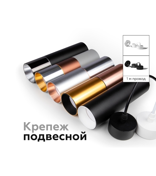 Насадка для корпуса светильника N6111 SBK черный песок D60*H30mm Out0mm MR16