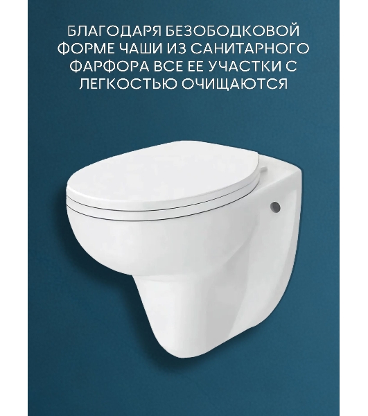 Комплект BAU 6 в 1: рамная инсталляция, унитаз подвесной безободковый Bau Novo, быстросъемное сиденье микролифт, кнопка смыва BAU Soul, черная матовая