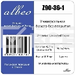 Бумага Albeo InkJet Paper, для плоттеров, универсальная, в рулонах, втулка 50,8 мм, белизна 146%, ширина рулона/длина/плотность (0,914х45,7 м., 90 г/к, фото4