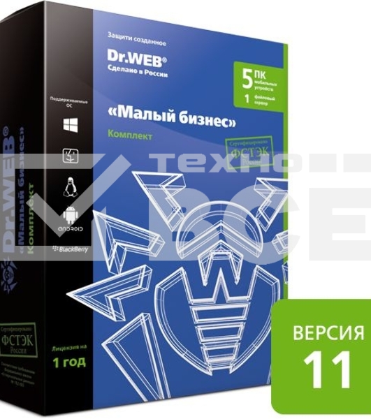Комплект ПО DR.WEB «Малый бизнес» на 5 ПК + 1 фс + защита 5 почт. ящиков (Антивирус) ФСТЭК, коробка