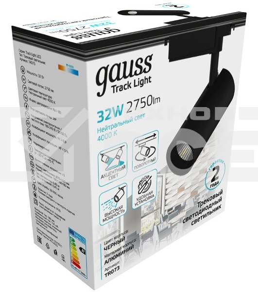 Система трековая Gauss TR073 32Вт 4000K цв.св.:белый нейтральный черный