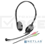 Гарнитура проводная с микрофоном Genius HS-200C черный, фото5