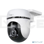 Умная уличная поворотная камера TP-Link Tapo C500, фото12