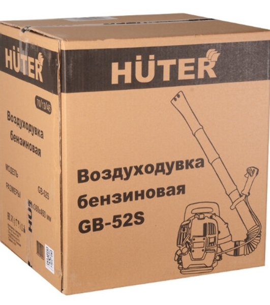 Воздуходувка Huter Gb-52S желтый