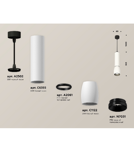 Светильник Ambrella Light XP1122010 SWH/PBK/SBK белый песок/черный полированный/черный песок MR16 GU5.3