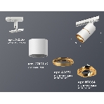 Светильник Ambrella light XT7401021 SWH/PYG белый песок/золото желтое полированное MR16 GU5.3, фото 1