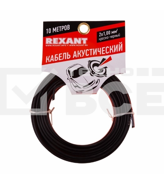 Кабель акустический Rexant 2х1,00 мм², красно-черный, мини-бухта 10 м 01-6105-3-10