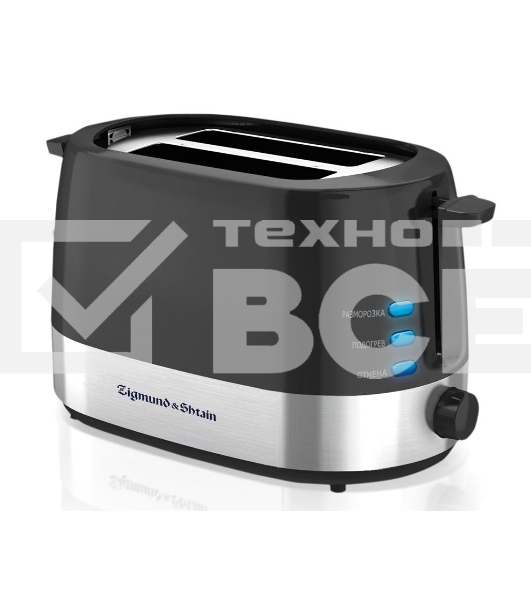 Тостер Zigmund & Shtain ST-80 B Kuchen-Meister