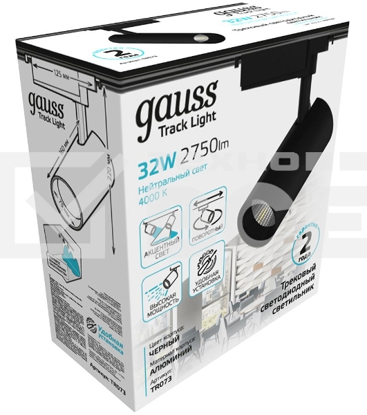 Система трековая Gauss TR073 32Вт 4000K цв.св.:белый нейтральный черный