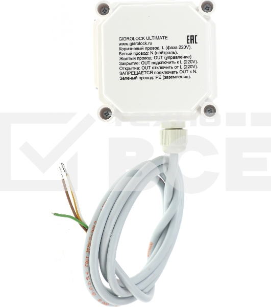 Комплект защита от протечки Aqara SWK43BS