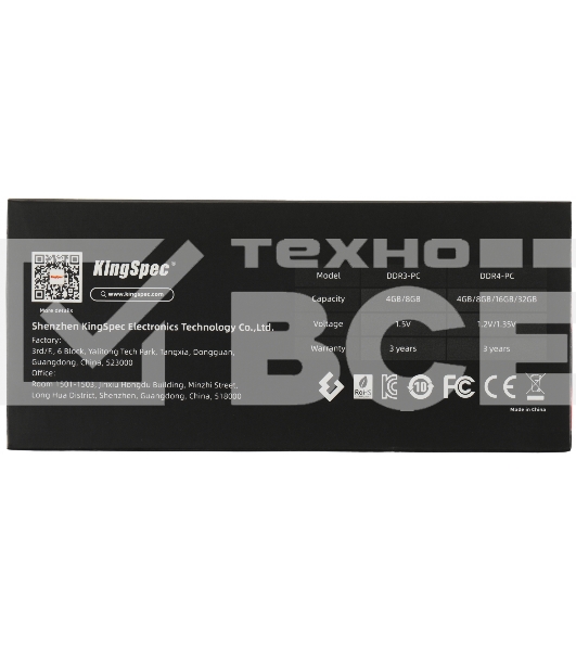Оперативная память KingSpec, DDR3, 4GB (1x4 GB), 1333 MHz, CL11, DIMM