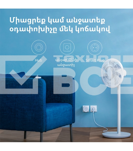 Умная розетка Aqara Smart Plug SP-EUC01
