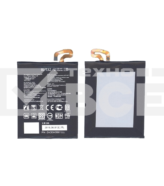 Аккумуляторная батарея BL-T32 для LG AS993, VS996 3300mAh / 12.54Wh 3,8V