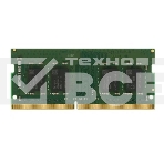 Оперативная память Kingston ValueRAM, DDR4, 16GB (1x16 GB), 2666 MHz, CL19, SO-DIMM, фото7