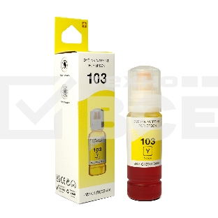 Чернила 103 (NV-C13T00S44A) для Epson L1110, L3100 (70 мл) Yellow (в коробке) совместимые