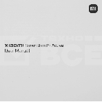 Фитнес трекер Xiaomi Smart Band 9 Active Beige White, фото4