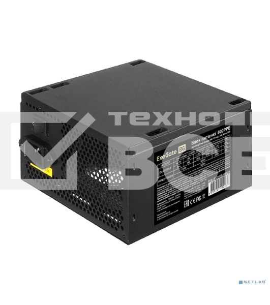 Блок питания ExeGate 500PPE (EX260641RUS-PC), 500Вт, 120мм, черный