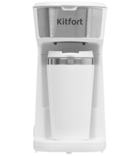 Кофеварка капельная Kitfort КТ-7411 белый/нержавеющая сталь, исп. кофе - молотый, 0.4 л, 450 Вт