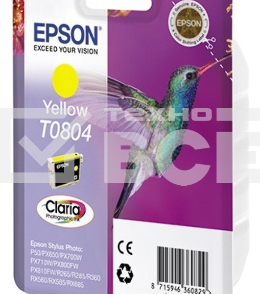 Картридж струйный Epson C13T08044011 желтый для Epson St Ph P50/PX660/PX720WD (330стр.)