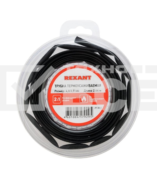 Трубка термоусаживаемая Rexant 4.0/2.0мм черный ролик 2.44м