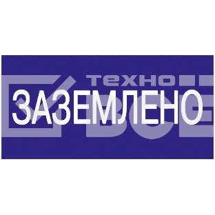 Самоклеящаяся этикетка: 200х100 мм, 