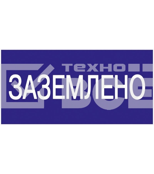 Самоклеящаяся этикетка: 200х100 мм, 