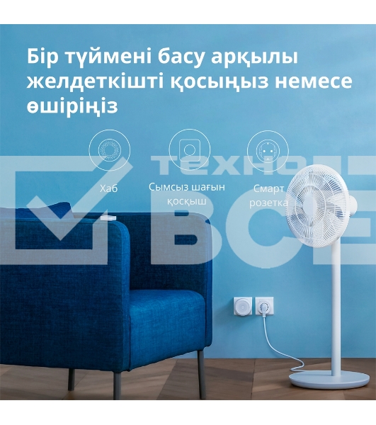 Умная розетка Aqara Smart Plug SP-EUC01