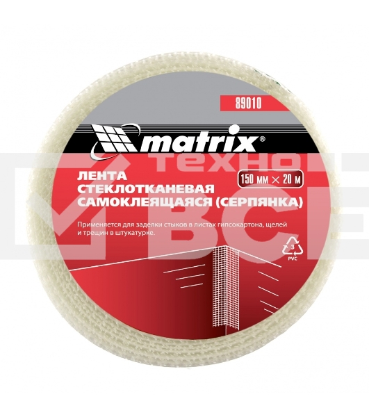 Серпянка самоклеящаяся, 150 мм х 20м Matrix