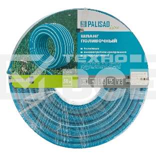 Шланг поливочный армированный 4 слойный 1/2