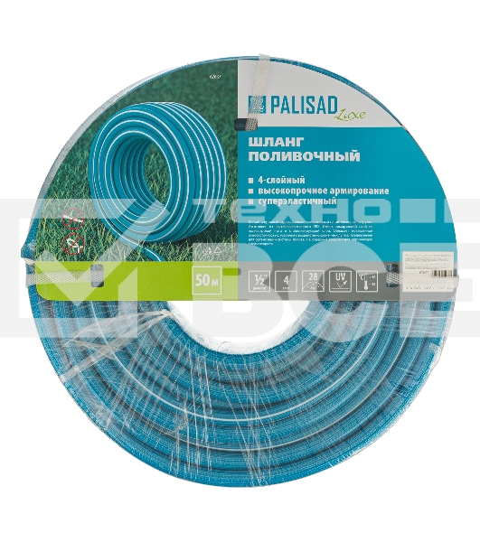 Шланг поливочный армированный 4 слойный 1/2