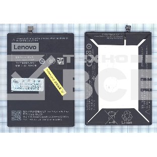 Аккумуляторная батарея BL256 для Lenovo Vibe X3 Lite