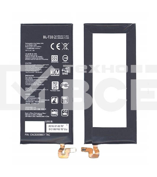 Аккумуляторная батарея BL-T33 для LG M700A, Q6 3000mAh / 11.55Wh 3,85V
