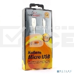 Кабель USB 2.0 Cablexpert CC-G-mUSB01W-1.8M, AM/microB, серия Gold, длина 1.8м, белый, блистер, фото3