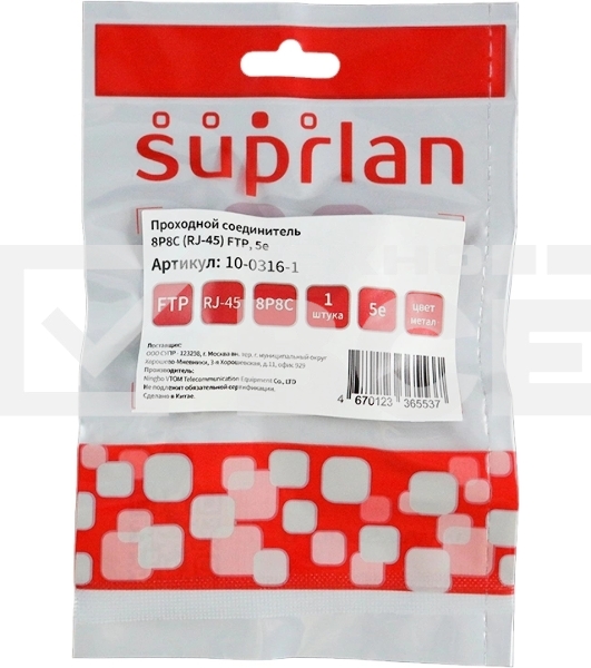 Адаптер Suprlan 10-0316-1, проходн. Keystone RJ45 кат.5E FTP, стальной