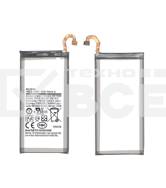 Аккумуляторная батарея EB-BA530ABE для Samsung Galaxy A8 (2018) 3000mAh