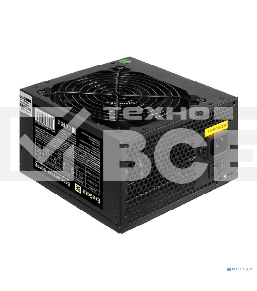 Блок питания ExeGate 500PPE (EX260641RUS-PC), 500Вт, 120мм, черный
