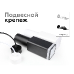 Насадка для корпуса светильника N7755 FR белый матовый 70*70*H33mm Out10mm MR16, фото4