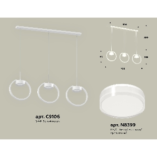 Светильник Ambrella light XB9106156/3 SWH/FR/CL белый песок/белый матовый/прозрачный GX53 (C9106, N8399)