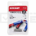 Неодимовый магнит диск 10х2мм сцепление 1 кг (упаковка 14 шт) Rexant, фото3