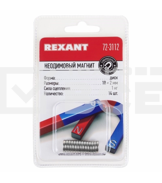Неодимовый магнит диск 10х2мм сцепление 1 кг (упаковка 14 шт) Rexant