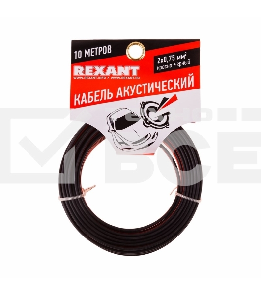Кабель акустический Rexant 2х0,75 мм², красно-черный, мини-бухта 10 м