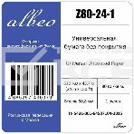 Бумага Albeo InkJet Paper, для плоттеров, универсальная, в рулонах, втулка 50,8 мм, белизна 146%, ширина рулона/длина/плотность (0,610х45,7 м., 80 г/к, фото5
