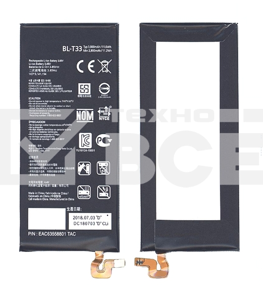 Аккумуляторная батарея BL-T33 для LG M700A, Q6 3000mAh / 11.55Wh 3,85V