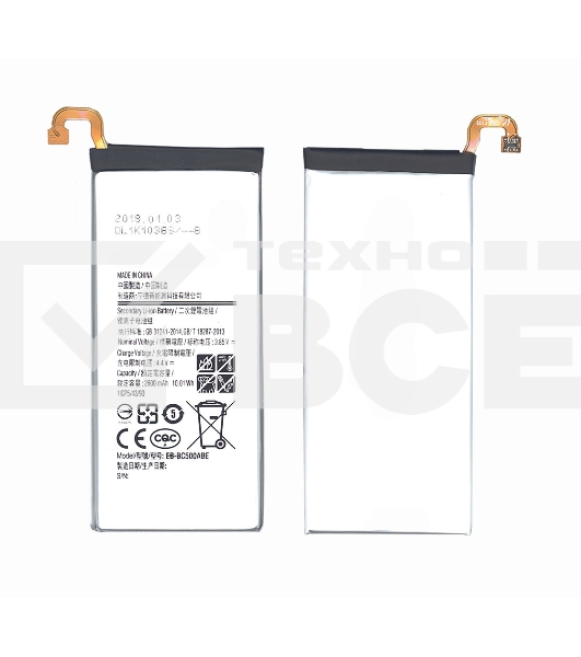 Аккумуляторная батарея EB-BC500ABE для Samsung Galaxy C5 2600mah