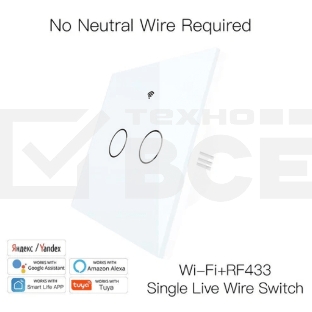 Выключатель сенсорный (двухклавишный) Moes ZigBee Smart Switch белый модели ZTS-EU