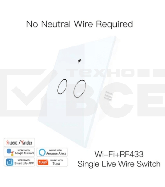 Выключатель сенсорный (двухклавишный) Moes ZigBee Smart Switch белый модели ZTS-EU